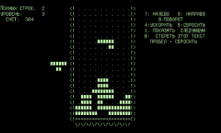 Tetris - EL60 - Russia - Screenshot.png