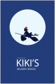 Kiki's Delivery Service - Fan Art - Amy Heyse.jpg