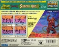 Castlevania II - Simon's Quest - LCD - Japan - Box - Back.jpg