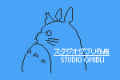 Studio Ghibli - Fan Art - Aidan Moher.png