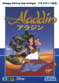 Aladdin - GEN - Japan.jpg
